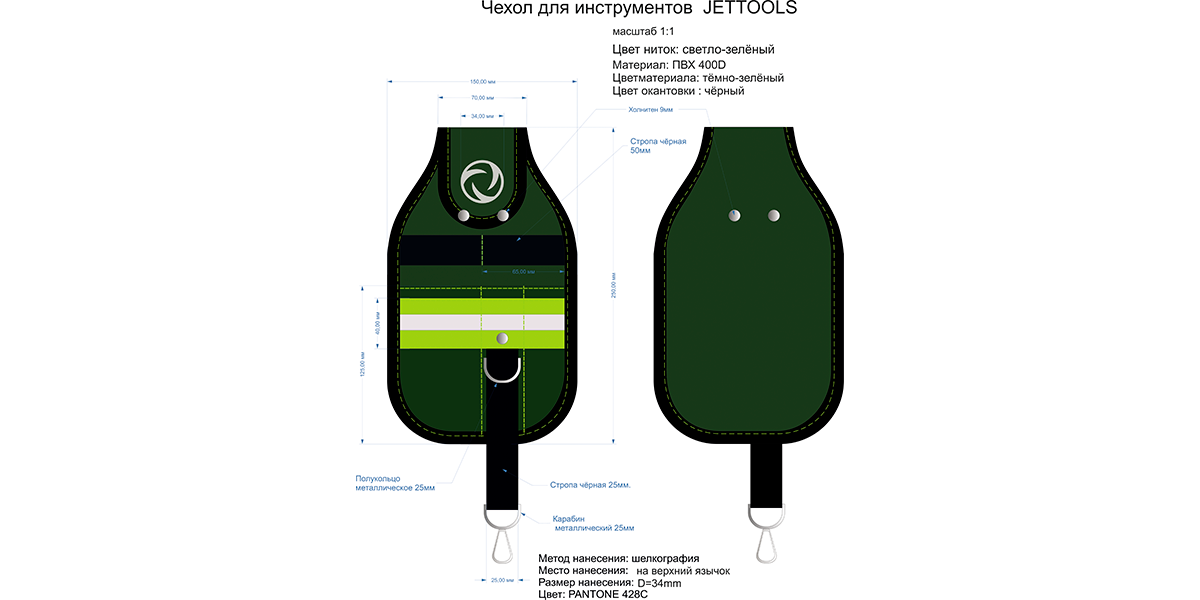 Чертеж изделия